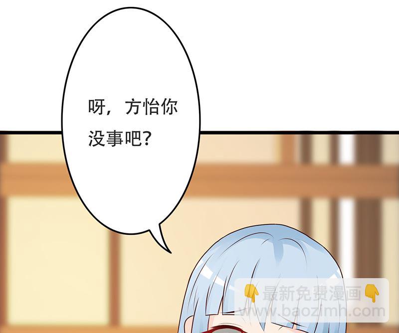 第142话 叙旧-第144话