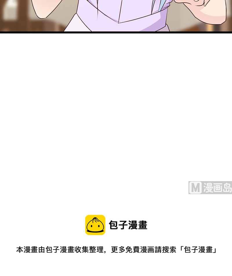 第142话 叙旧-第144话