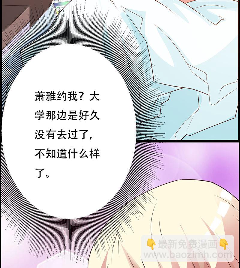 第142话 叙旧-第144话