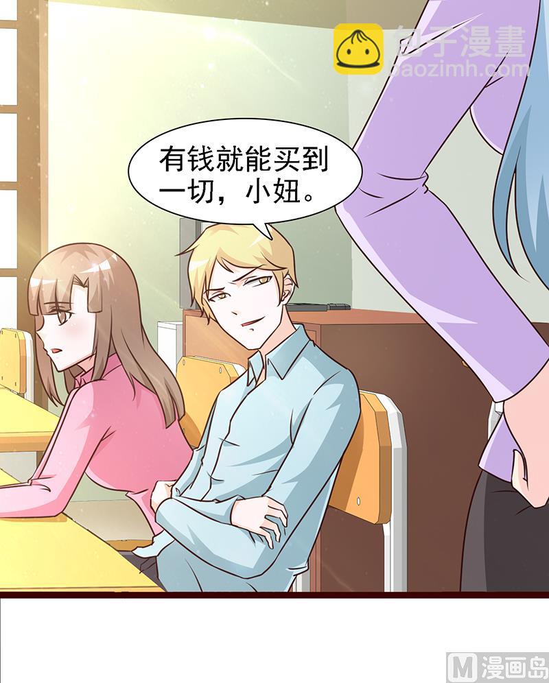 第14话 争风吃醋-第16话