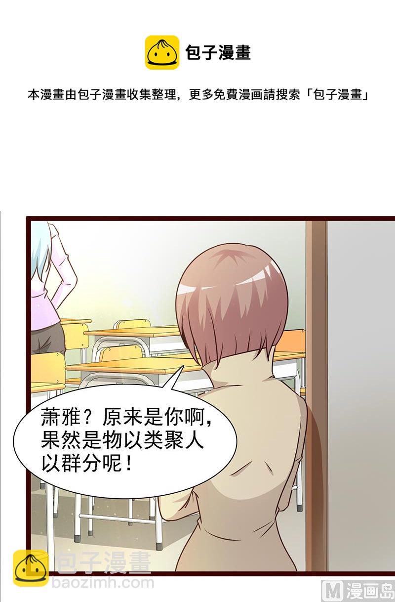 第14话 争风吃醋-第16话