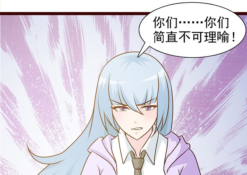 第14话 争风吃醋-第16话