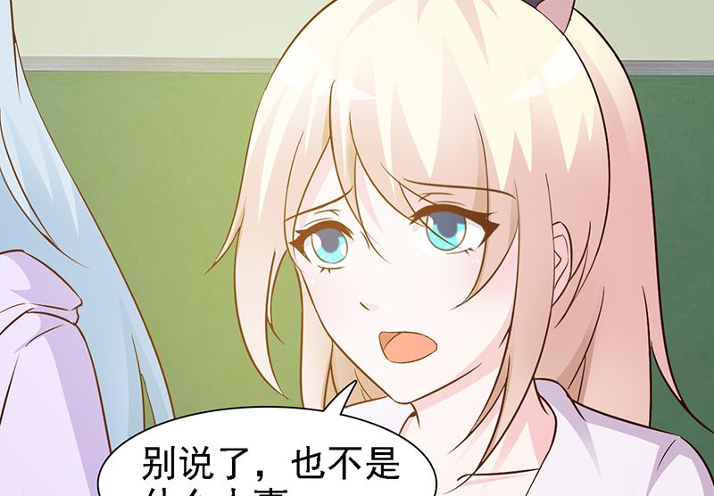 第14话 争风吃醋-第16话