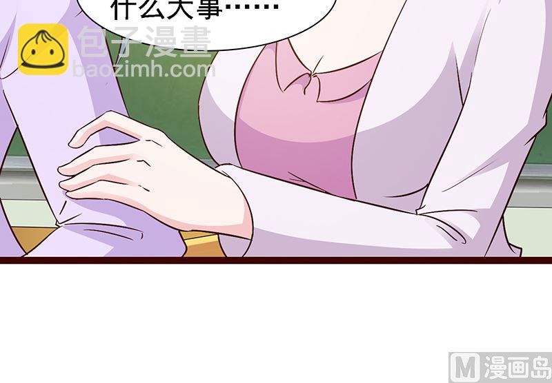 第14话 争风吃醋-第16话