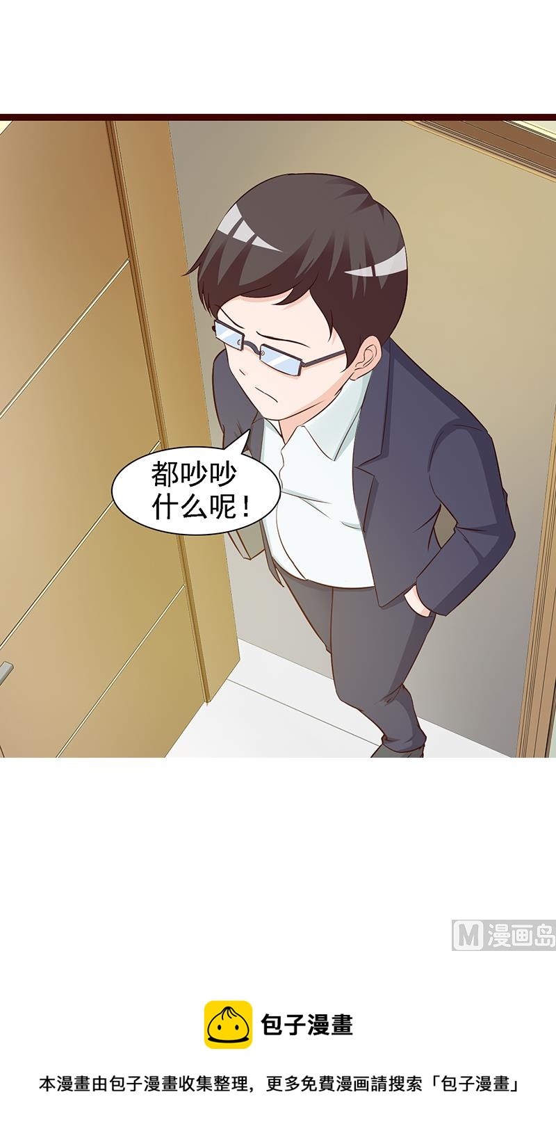 第14话 争风吃醋-第16话