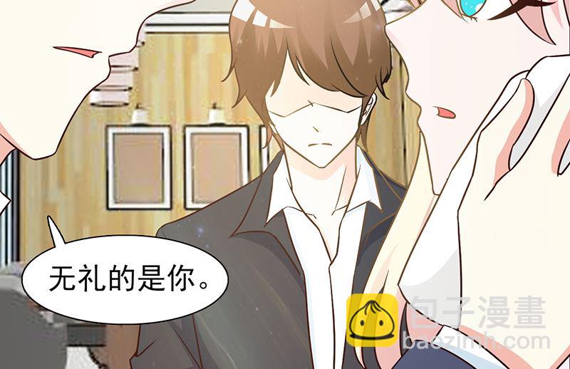 第14话 争风吃醋-第16话