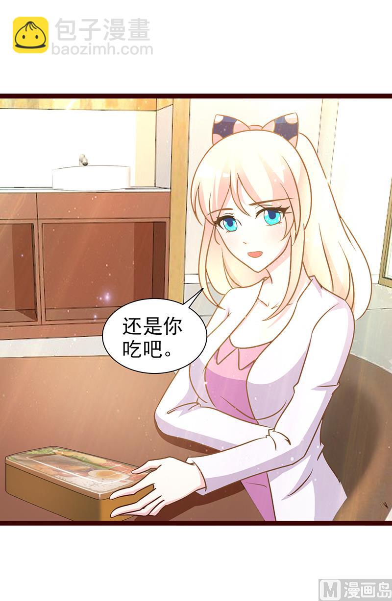 第14话 争风吃醋-第16话