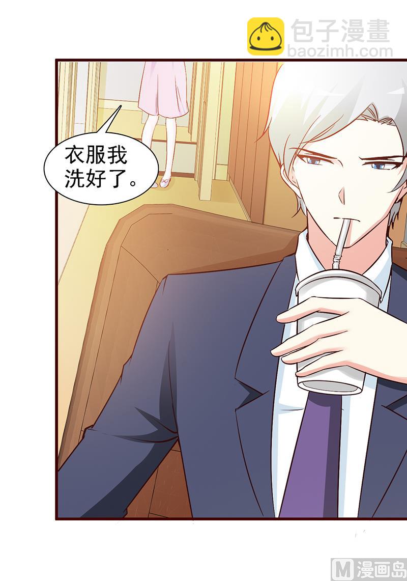 第16话 我想要了-第18话