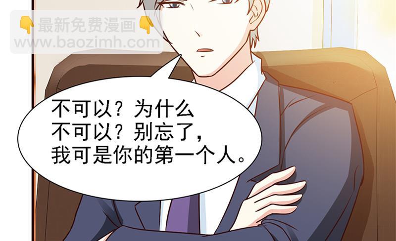 第16话 我想要了-第18话