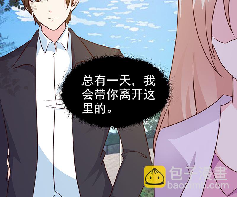 第18话 单独谈谈-第20话