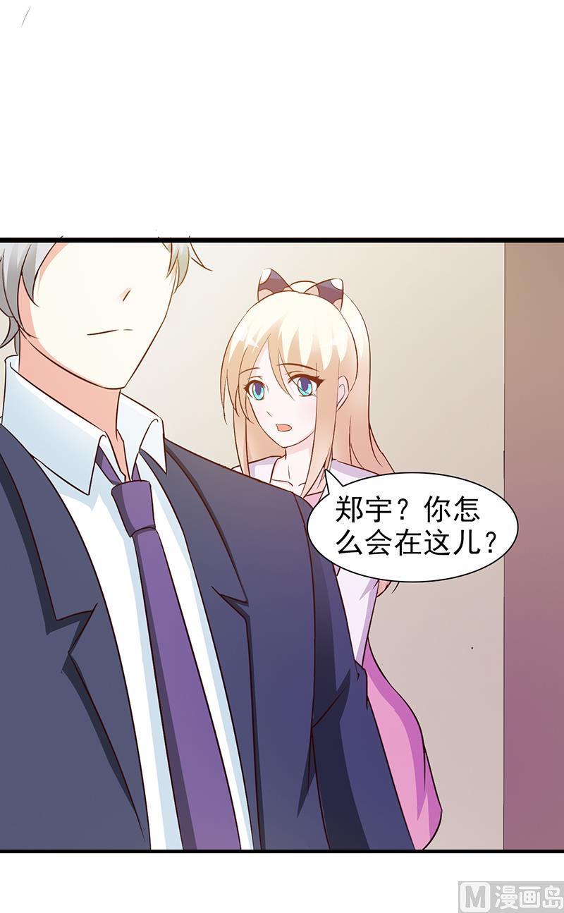 第18话 单独谈谈-第20话