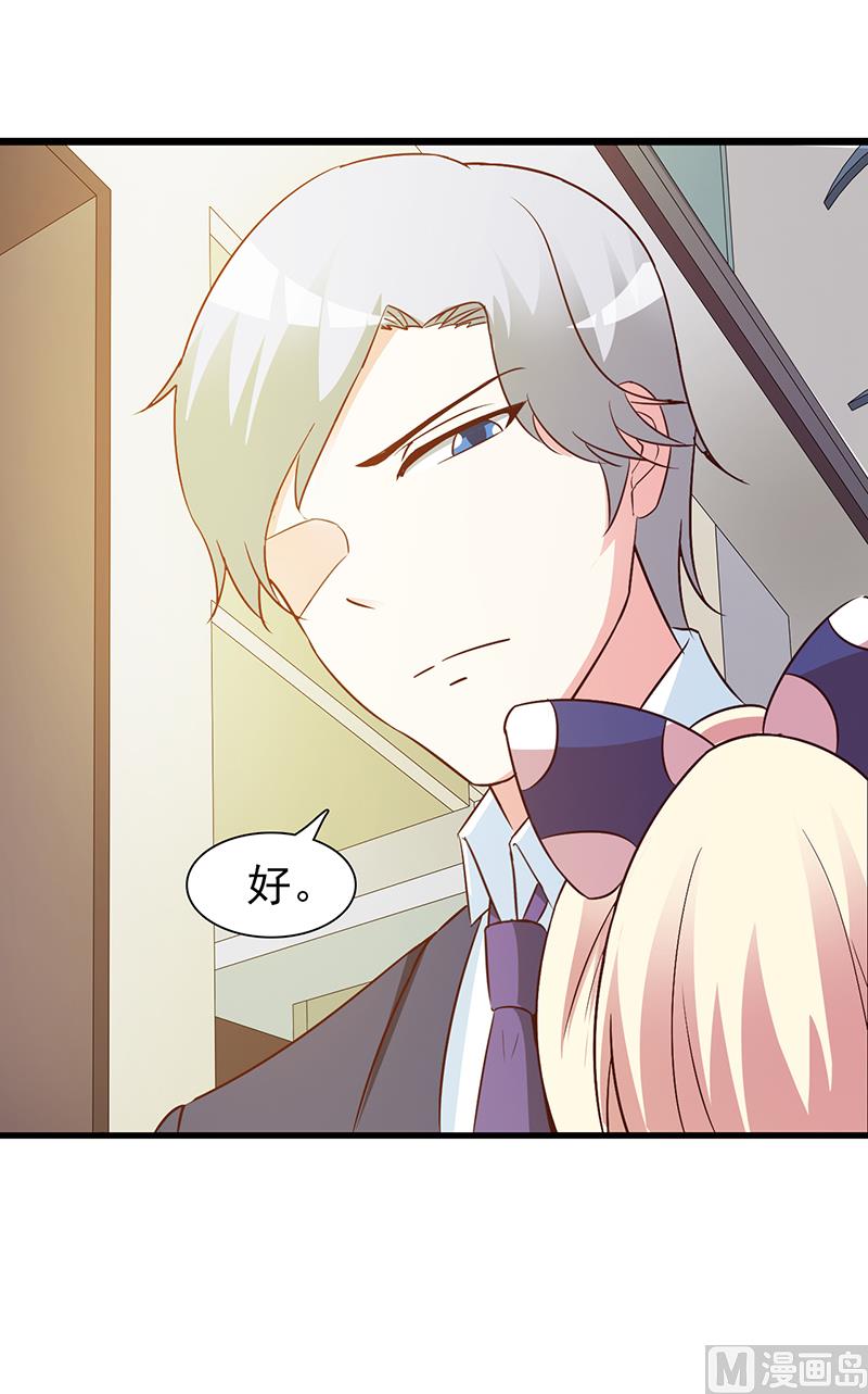 第18话 单独谈谈-第20话