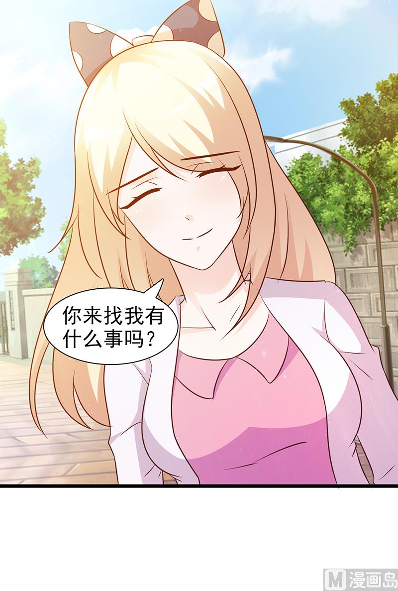 第18话 单独谈谈-第20话