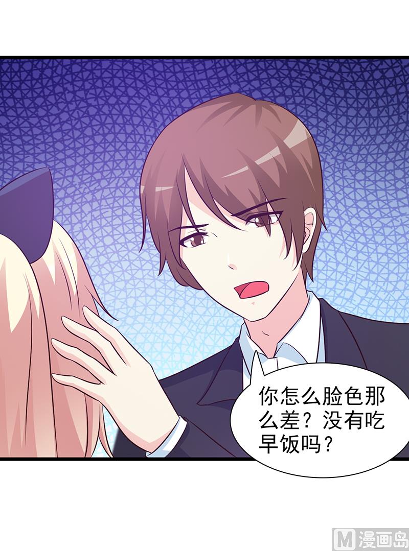 第18话 单独谈谈-第20话