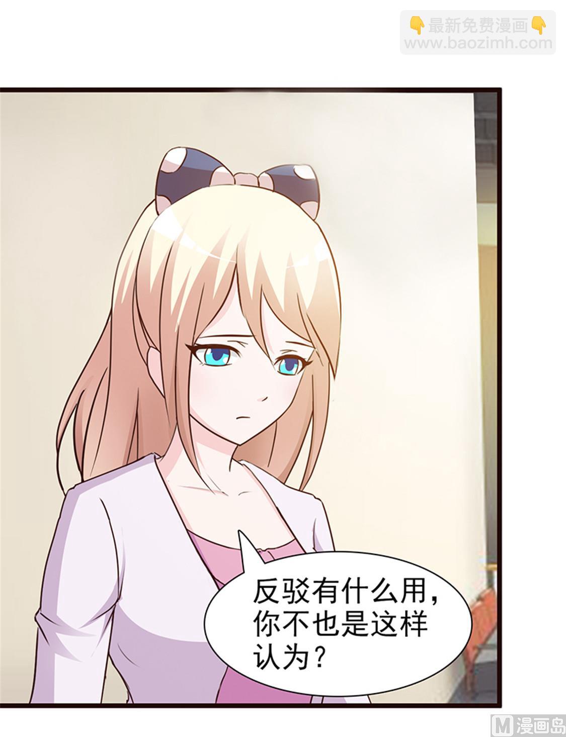 第20话 只许我欺负你-第22话