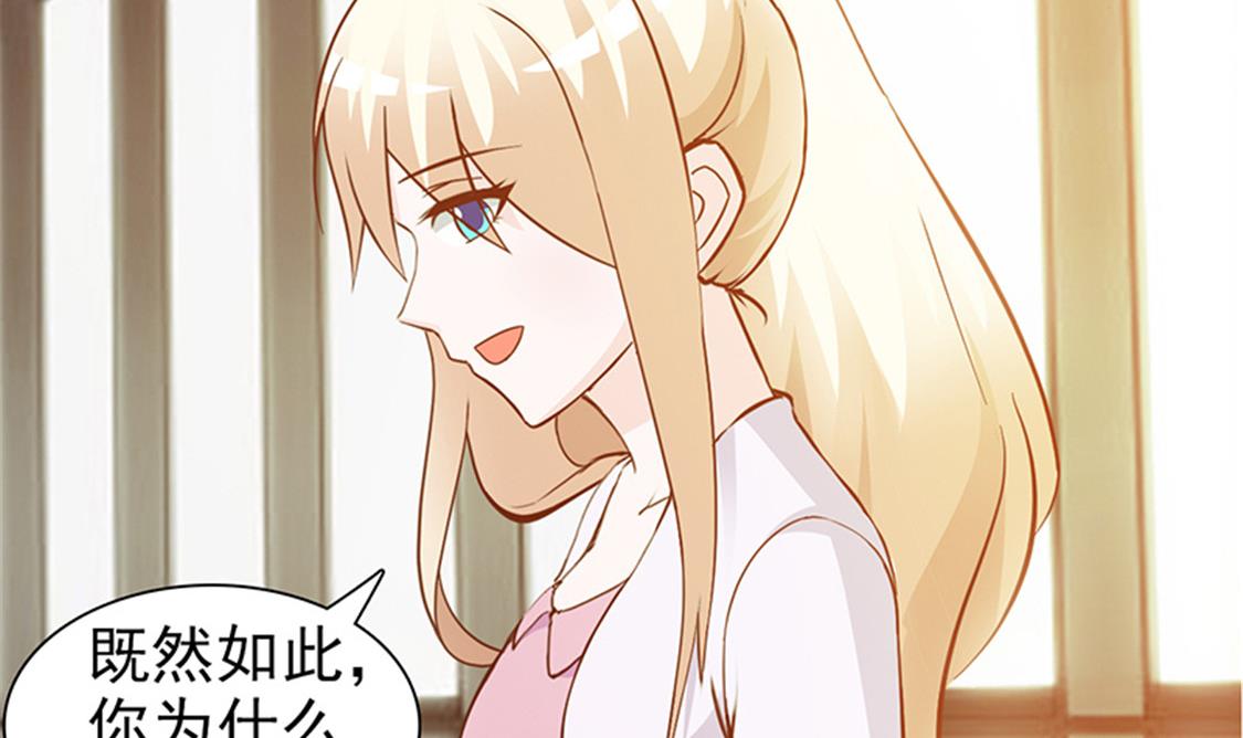 第20话 只许我欺负你-第22话