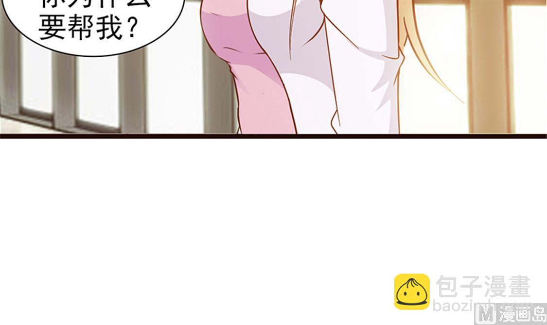 第20话 只许我欺负你-第22话