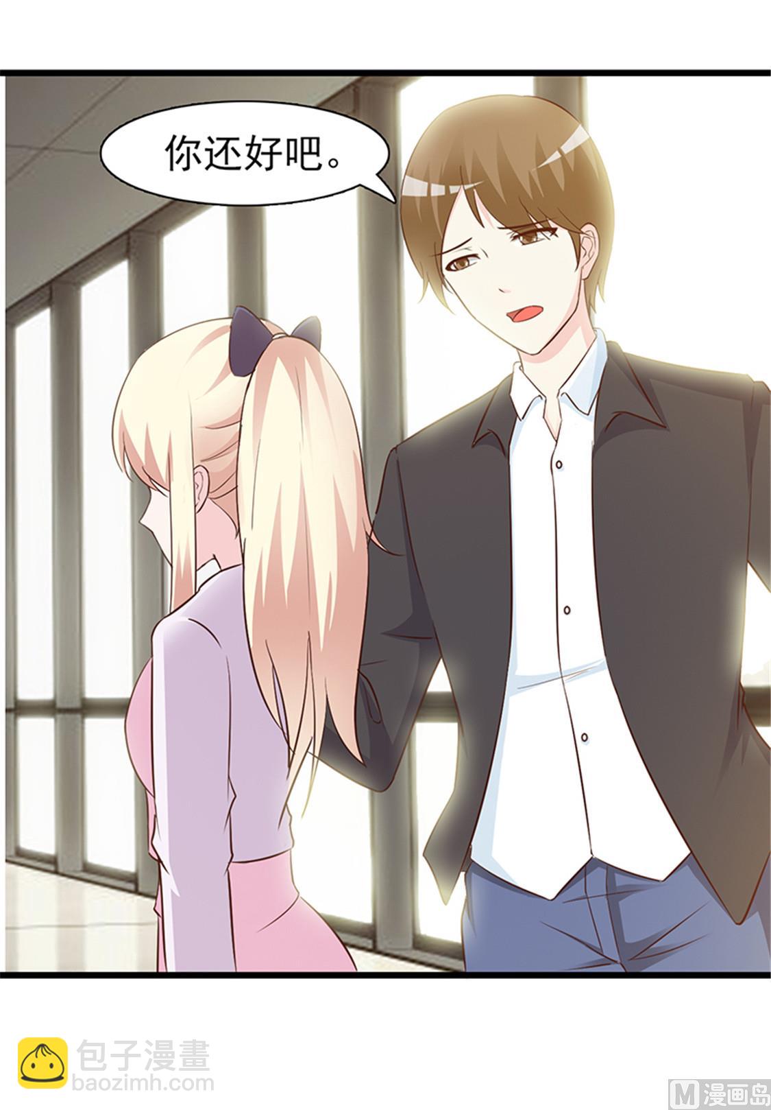 第20话 只许我欺负你-第22话