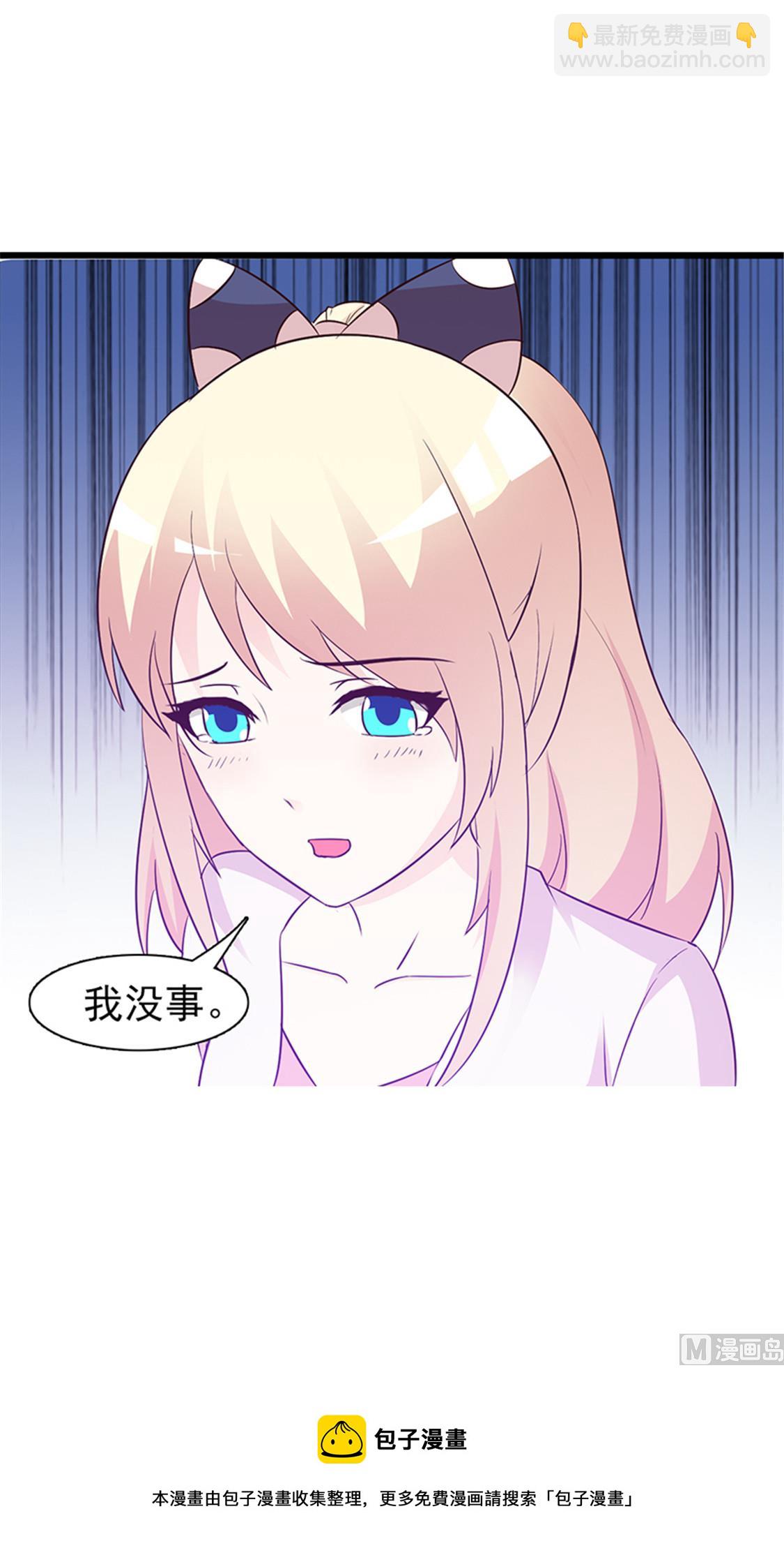 第20话 只许我欺负你-第22话