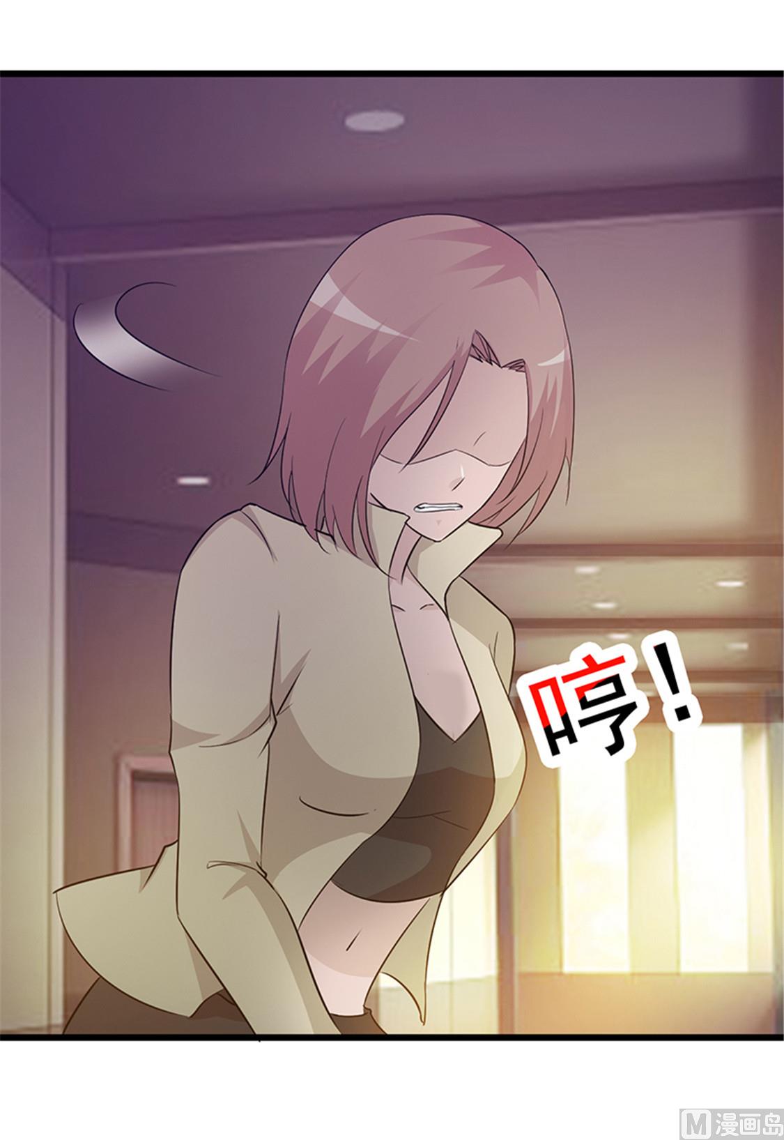 第20话 只许我欺负你-第22话