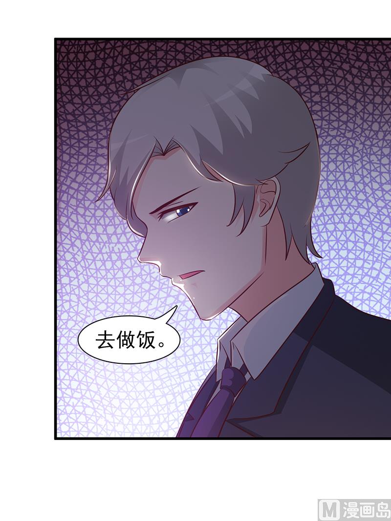 第22话 舍得回来了-第24话