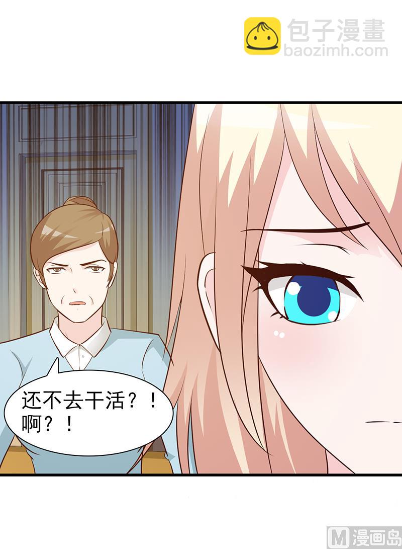 第22话 舍得回来了-第24话