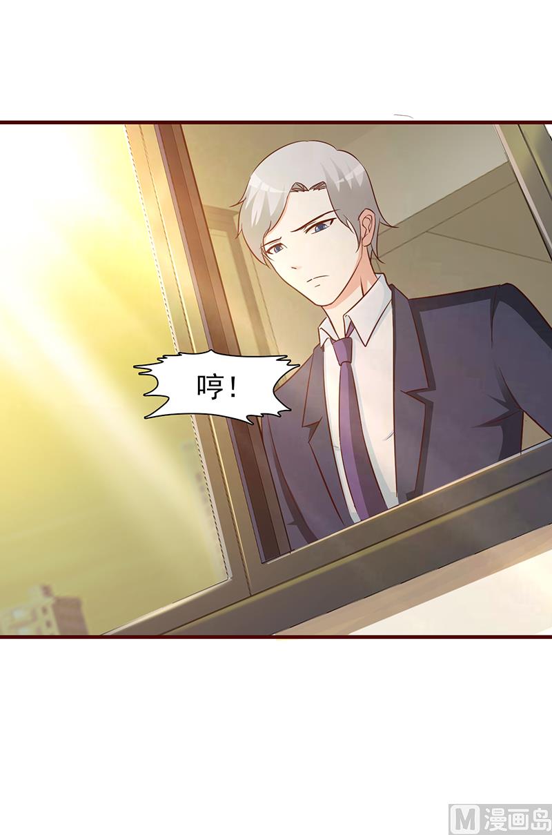 第22话 舍得回来了-第24话