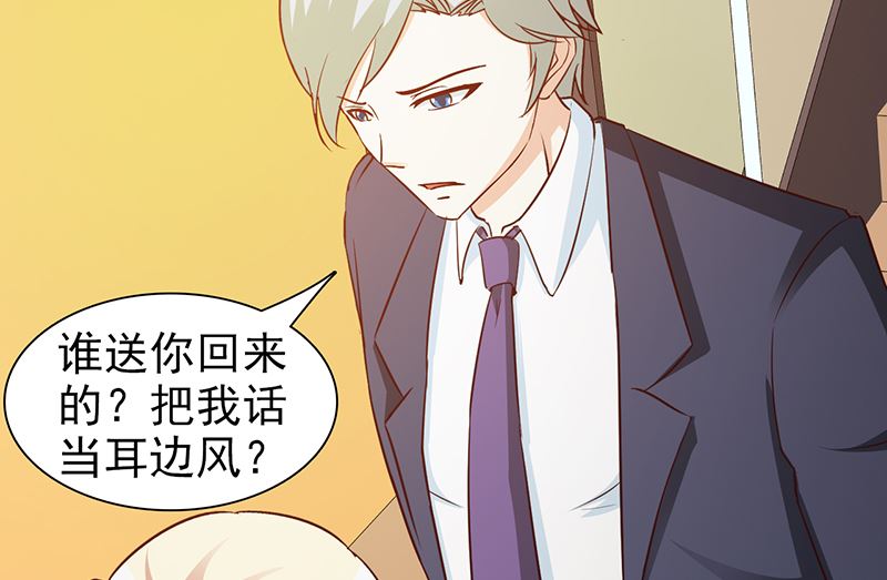 第22话 舍得回来了-第24话