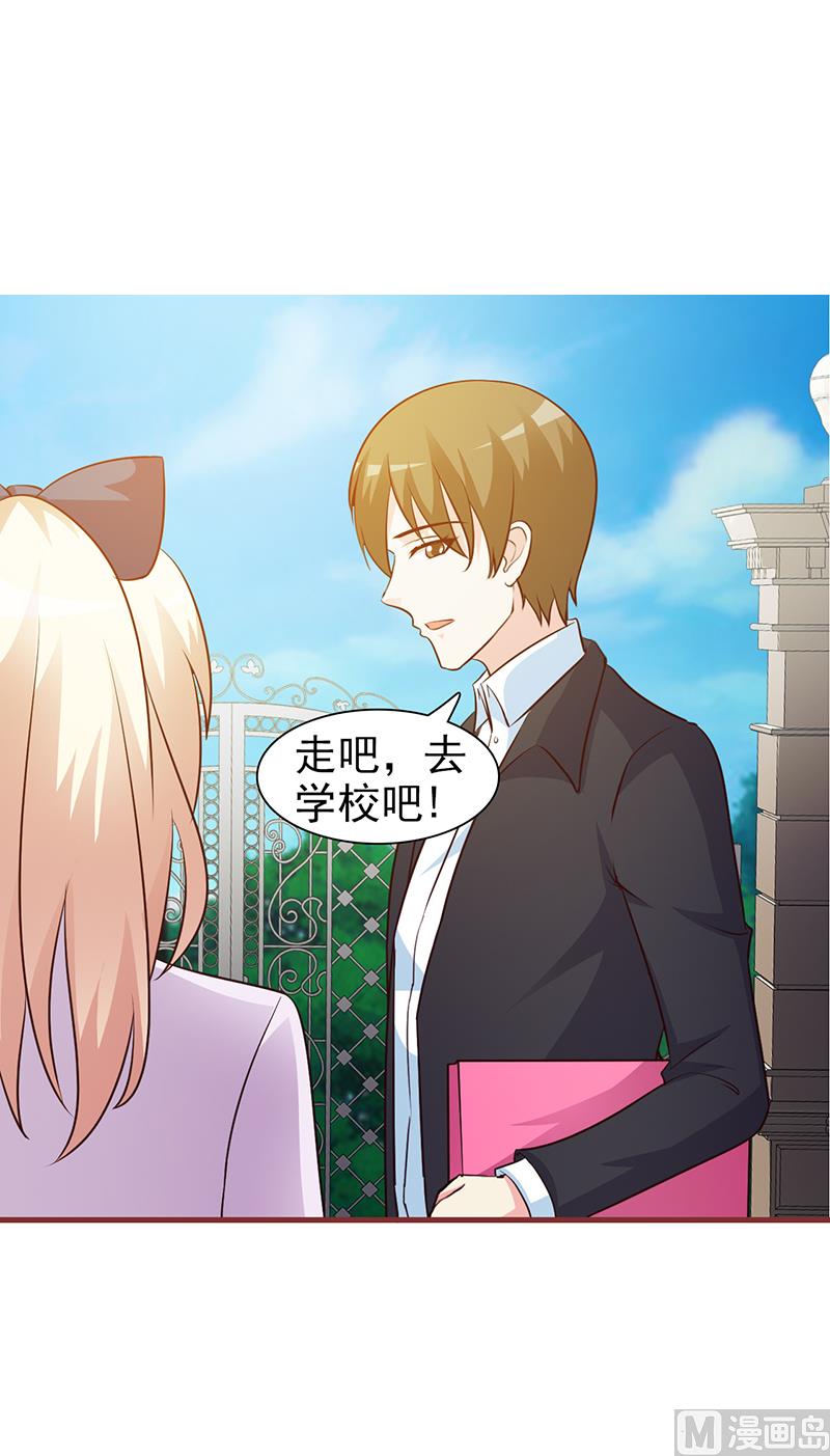 第24话 本事大了-第26话