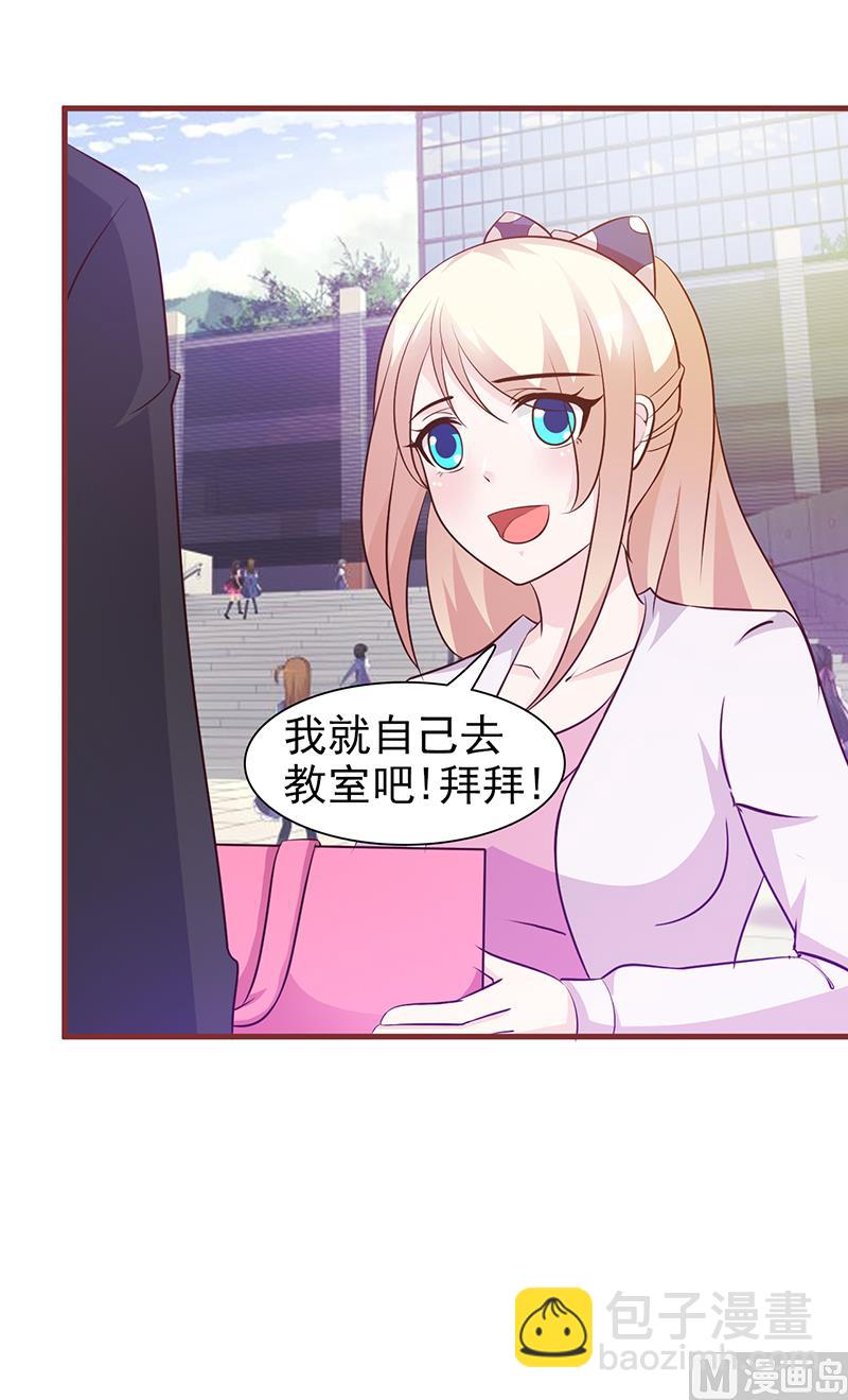 第24话 本事大了-第26话