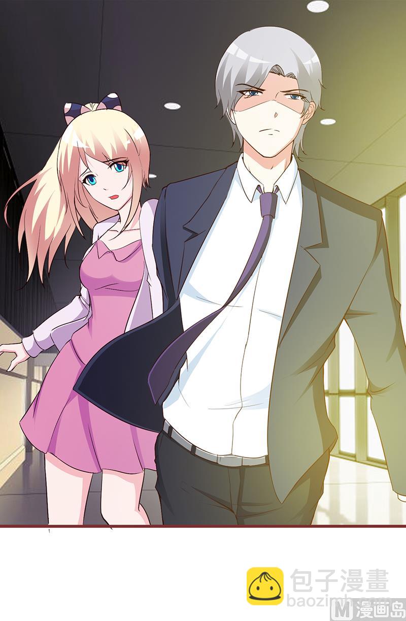 第24话 本事大了-第26话