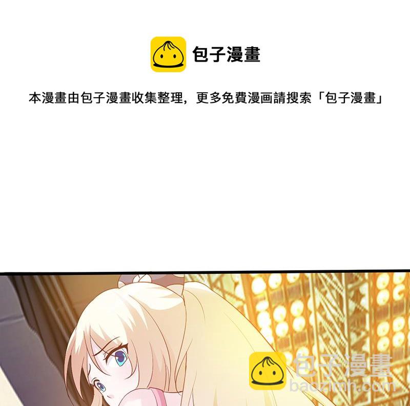 第26话 出糗-第28话