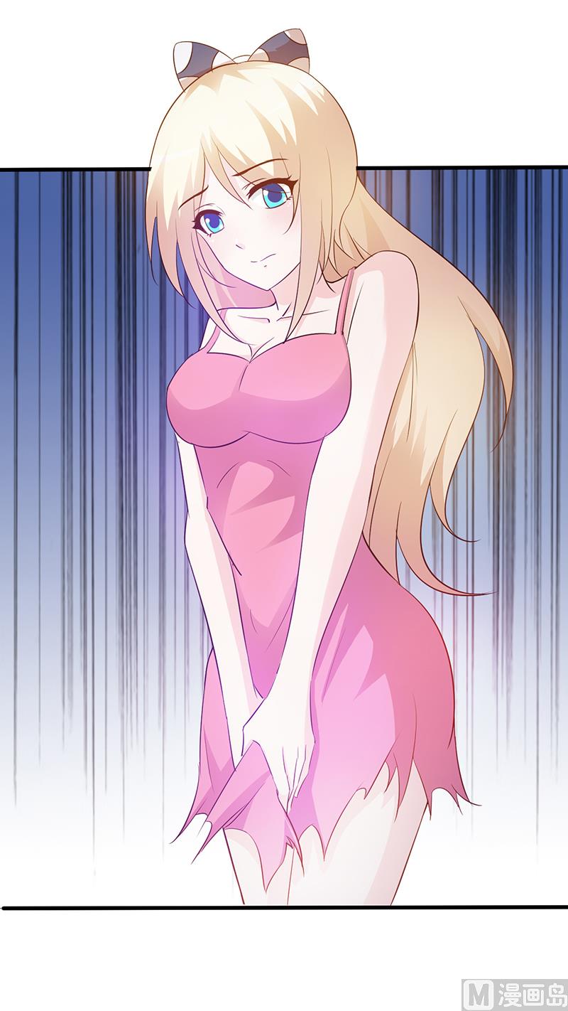 第26话 出糗-第28话