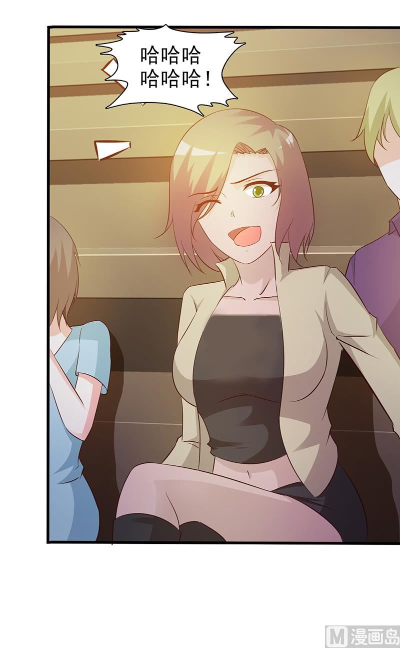 第26话 出糗-第28话