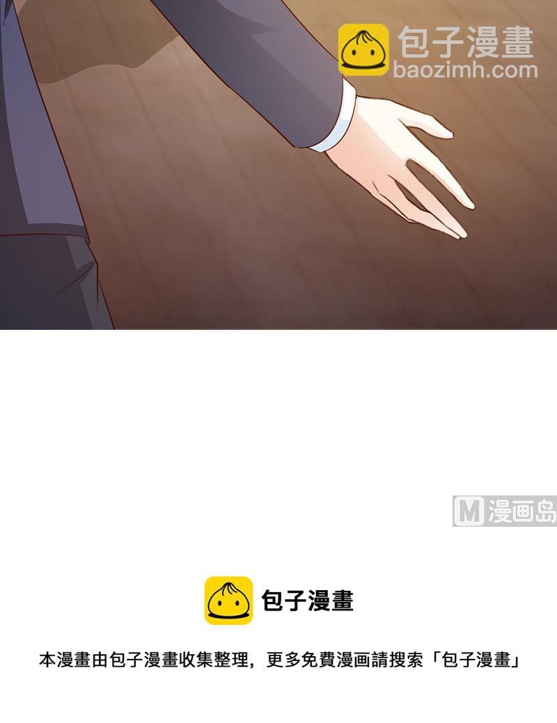 第26话 出糗-第28话