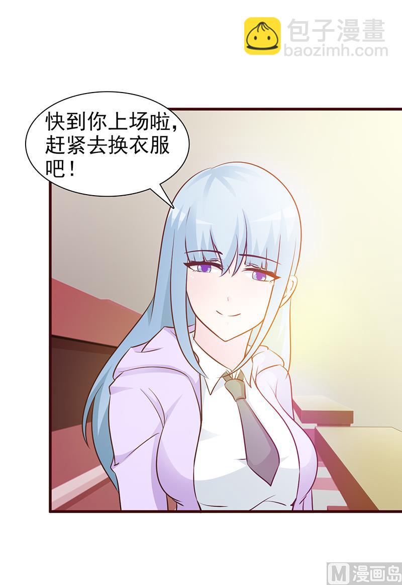 第26话 出糗-第28话