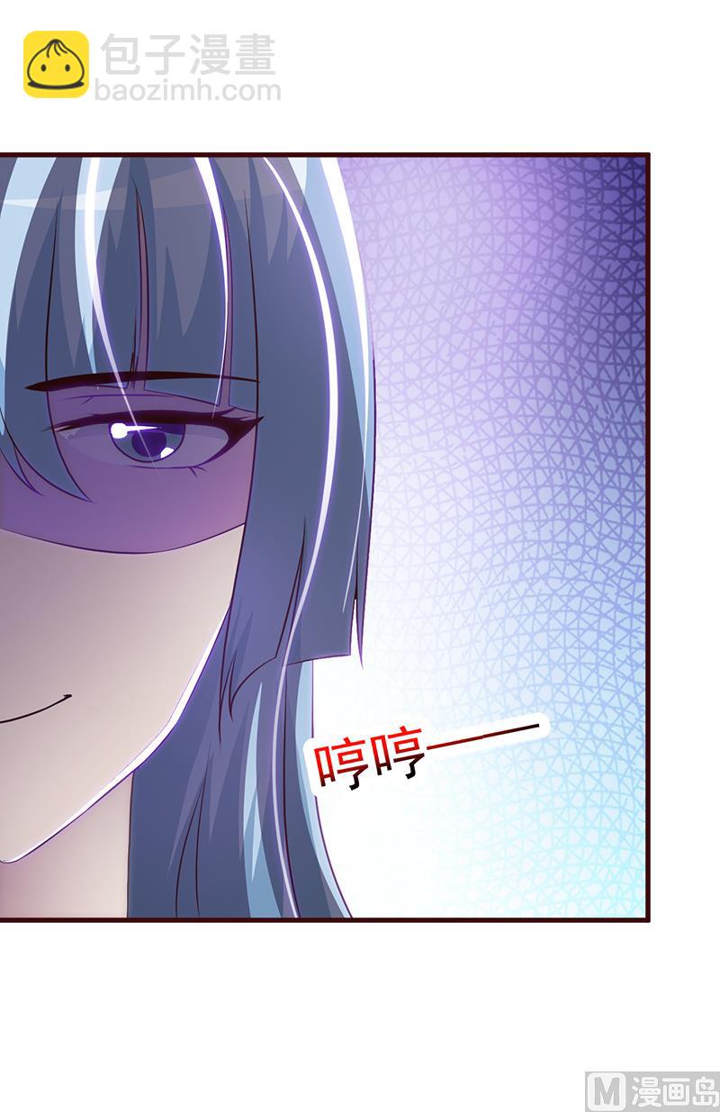 第26话 出糗-第28话