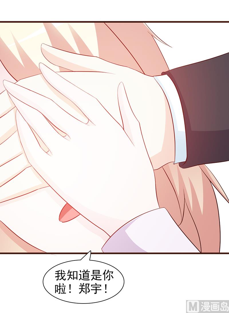 第28话 你知道自己的身份吗-第30话
