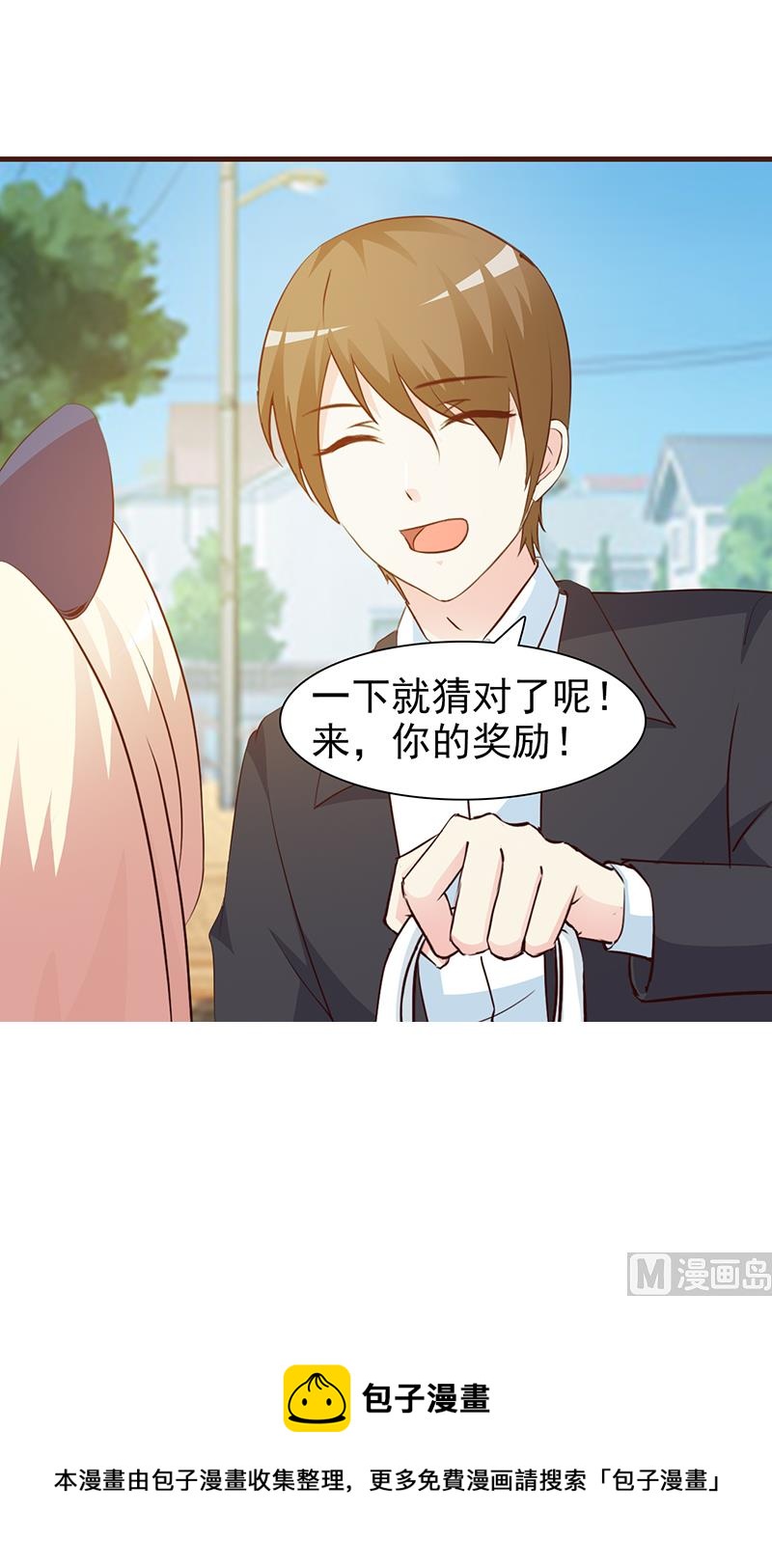 第28话 你知道自己的身份吗-第30话