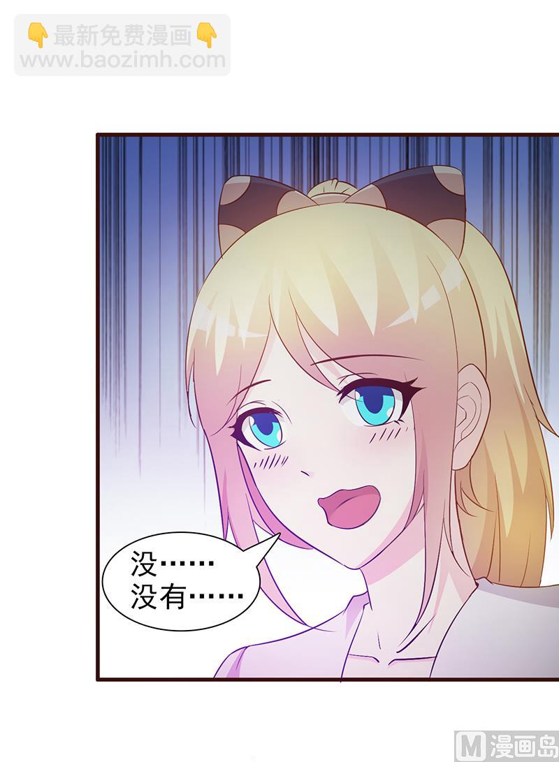 第28话 你知道自己的身份吗-第30话