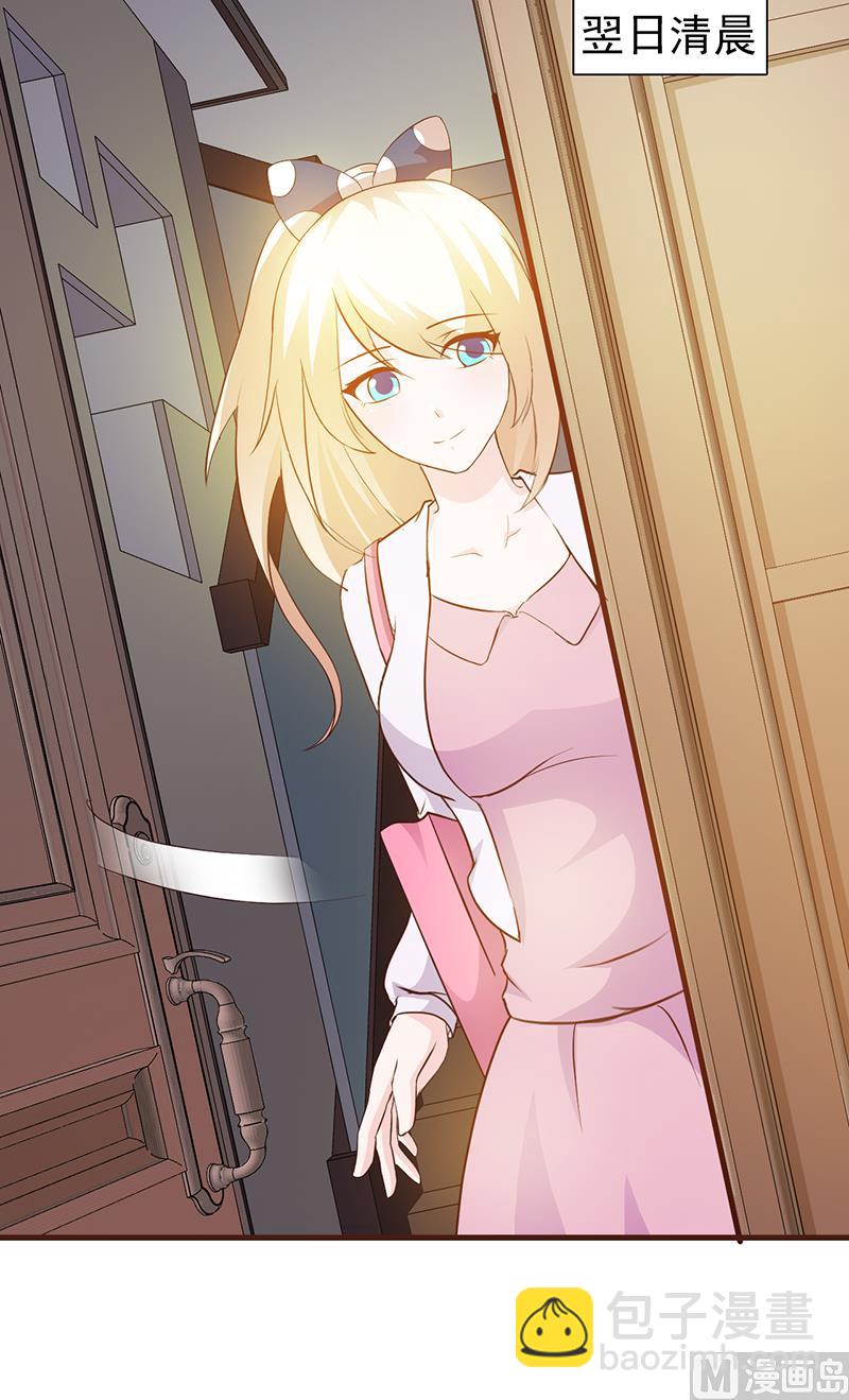 第28话 你知道自己的身份吗-第30话