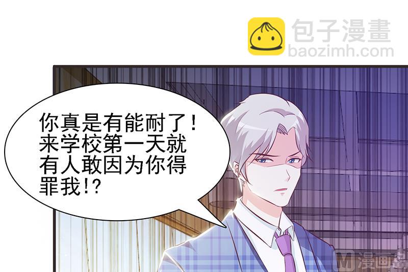 第2话 正面冲突(1/2)-第4话