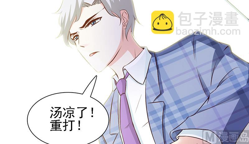 第2话 正面冲突(1/2)-第4话