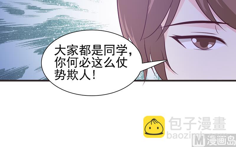 第2话 正面冲突(1/2)-第4话