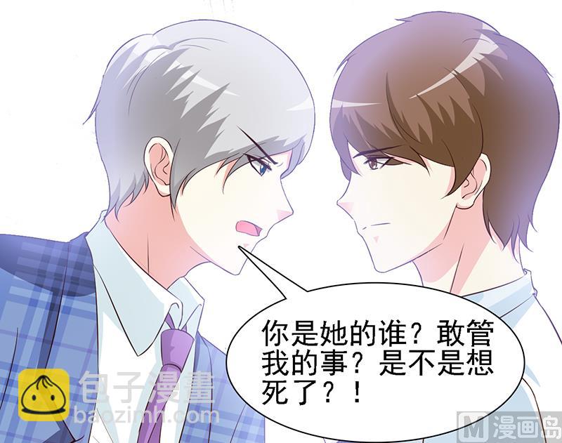 第2话 正面冲突(1/2)-第4话