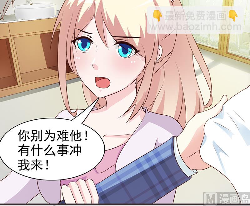 第2话 正面冲突(1/2)-第4话