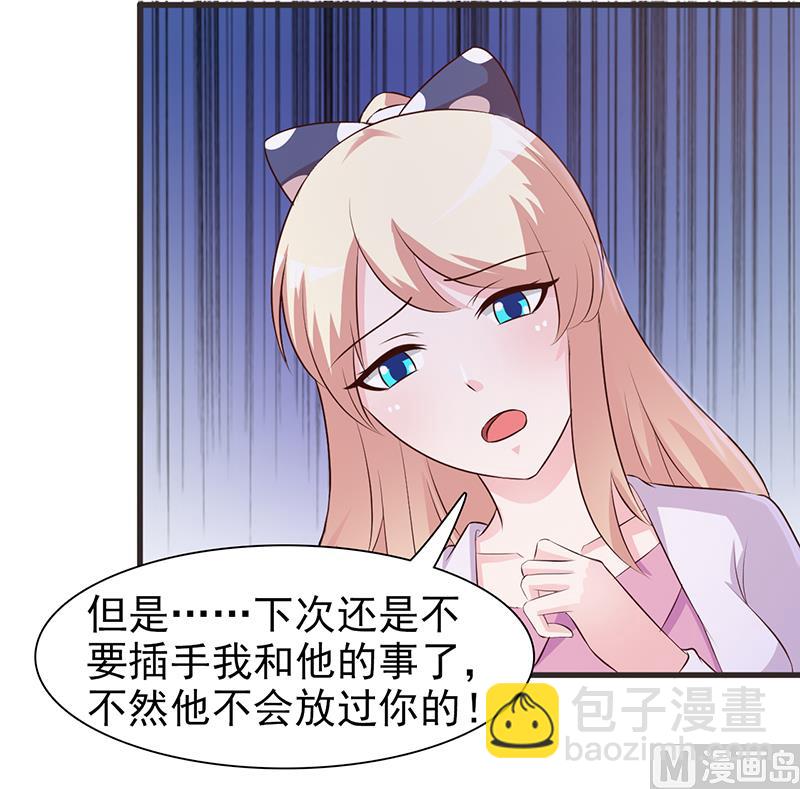 第2话 正面冲突(1/2)-第4话