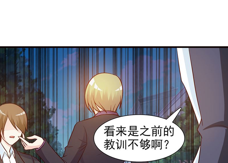 第30话 不知悔改-第32话