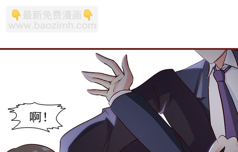 第30话 不知悔改-第32话