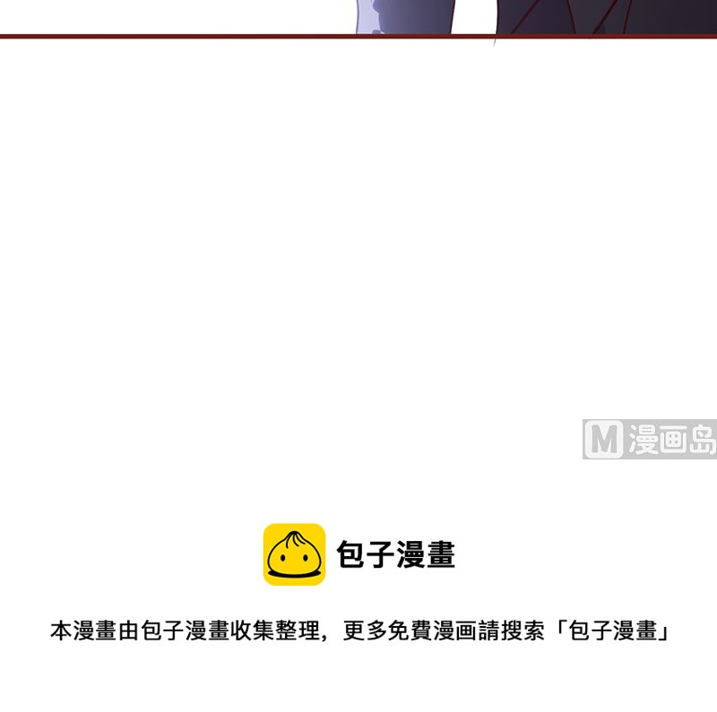 第30话 不知悔改-第32话